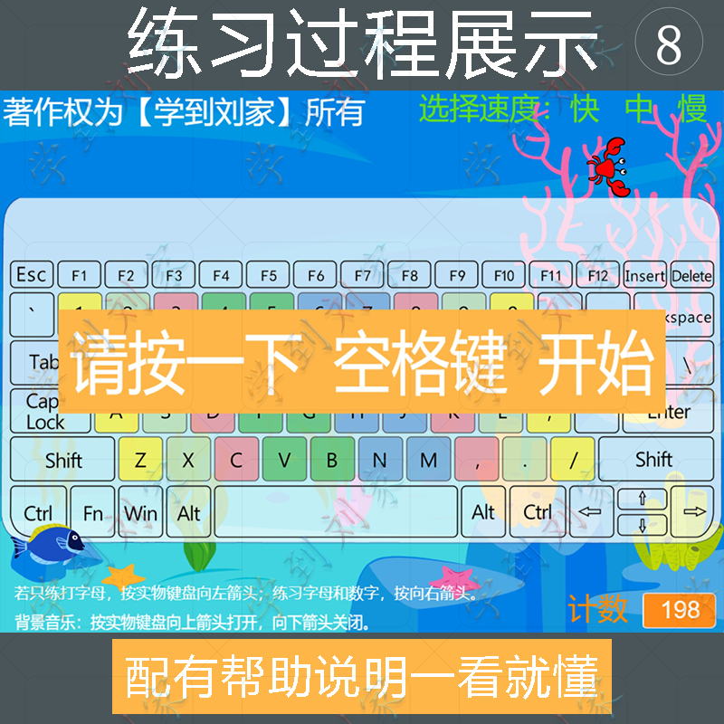 开yun官网入口登录APP下载 小学生学习电脑打字，除了勤加练习，掌握正确的方法可以事半功倍