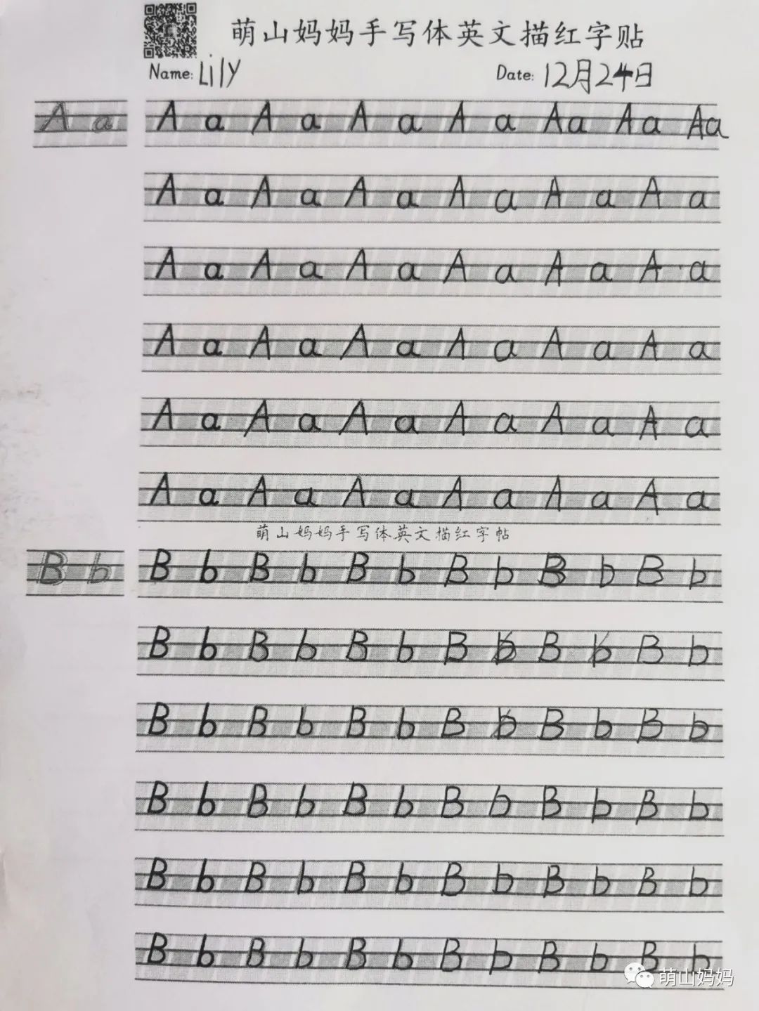 英文手写体练习_手写体英语字帖_英文手写体练字