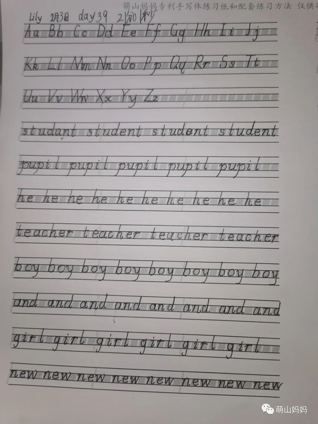 手写体英语字帖_英文手写体练字_英文手写体练习