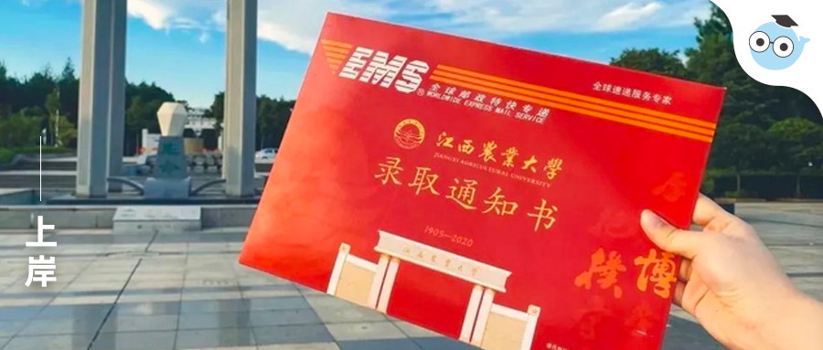 开元ky888棋牌官方版 学校官方提示：档案一定不要自己提前邮寄，等通知！附：二战档案处理攻略