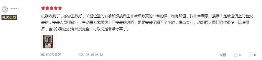 综合训练器锻炼视频教程_康复训练器_康强综合训练器