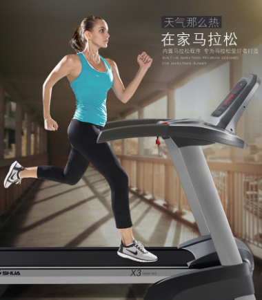 开元棋官方正版下载 舒华x3跑步机：品质第一，口碑至上！
