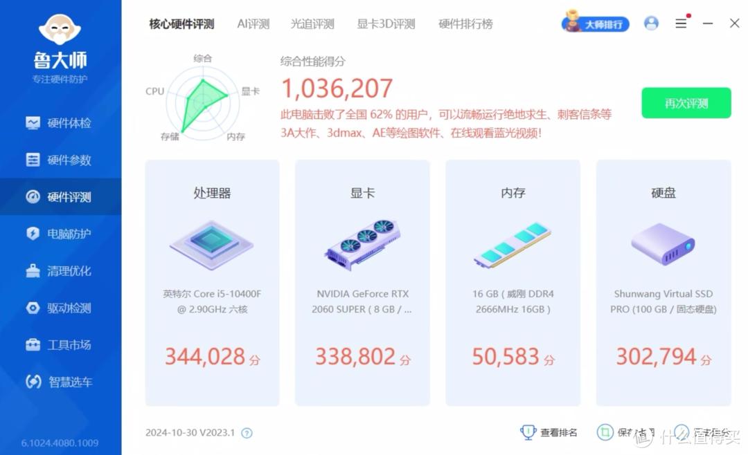 综合训练器品牌排行_综合训练器组装视频_综合训练器品牌