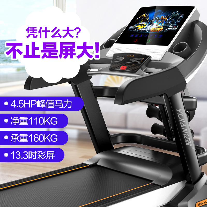 跑步机什么牌子好家用_家用牌子跑步机好不好_家用跑步机什么牌好知乎