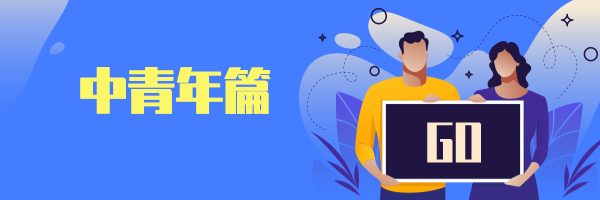 运动结束后放松练习有助于机体的恢复疲劳_机体疲劳恢复时间最长的是()_放松疲劳肌肉