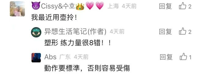 健身手套小还是大点好_健身手套的作用_健身手套 小了