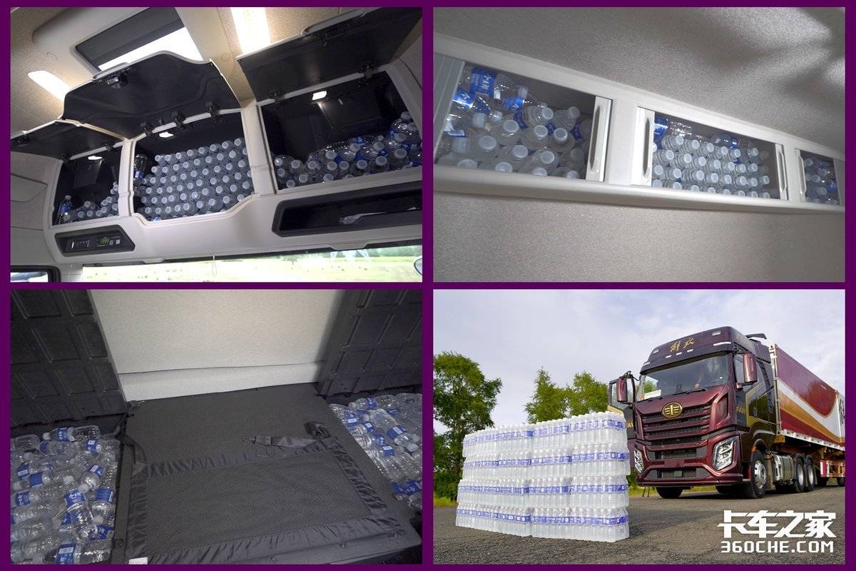 全网最细图解 一文带你看解放J6V平地板