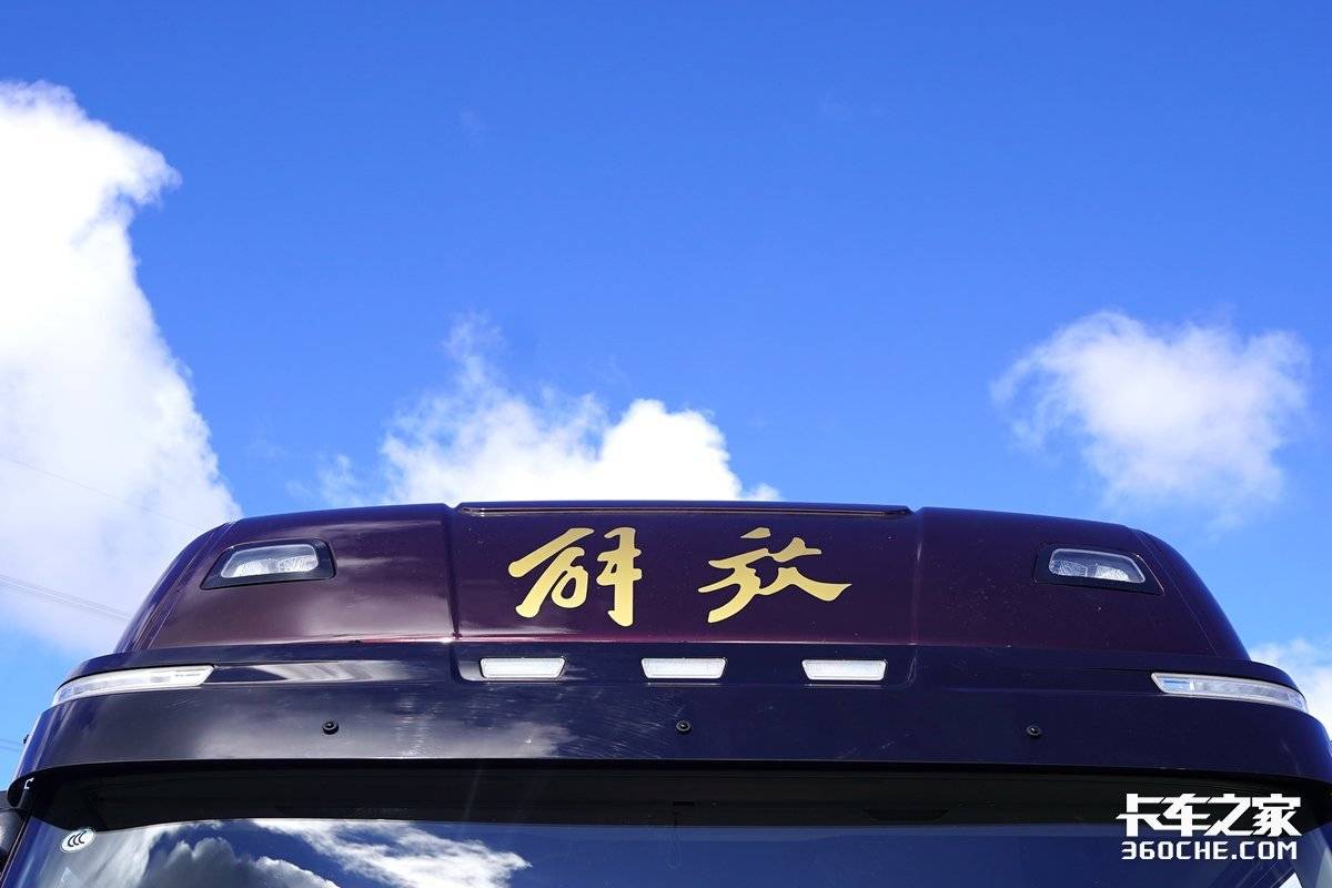 全网最细图解 一文带你看解放J6V平地板