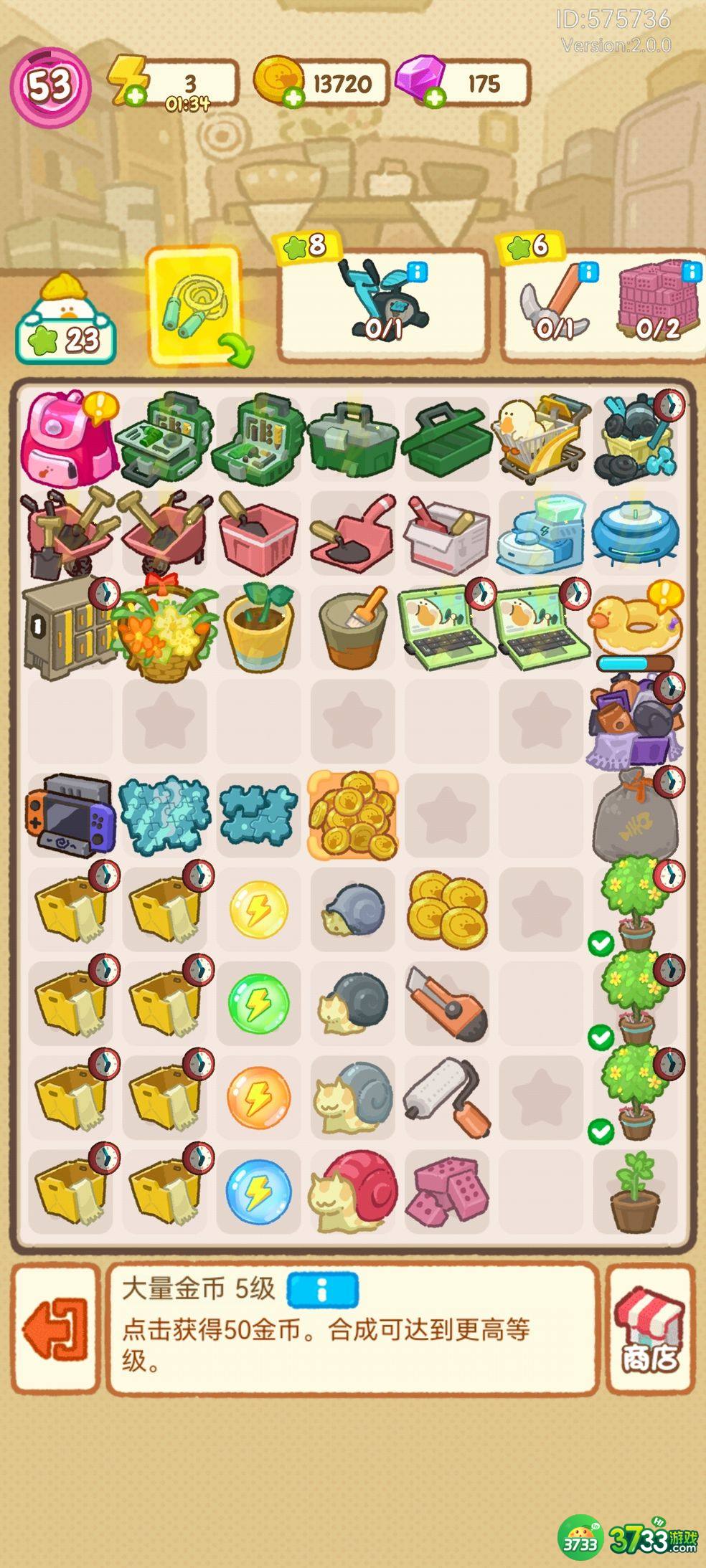 开元棋盘财神捕鱼官网版下载2023 肥鹅健身房攻略大全 新手少走弯路技巧汇总[多图]