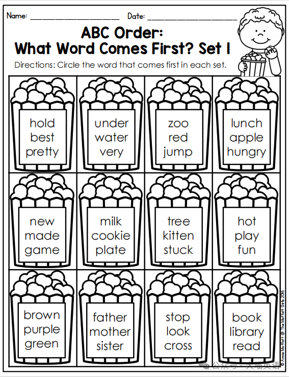 26字母练习_字母训练题_英文字母训练