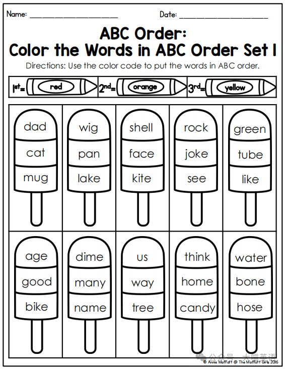 字母训练题_英文字母训练_26字母练习