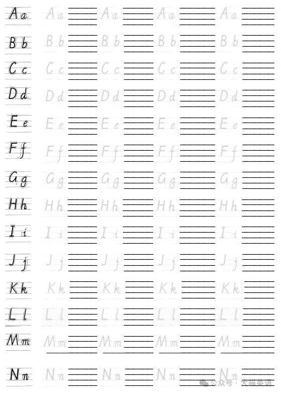 字母训练题_英文字母训练_26字母练习
