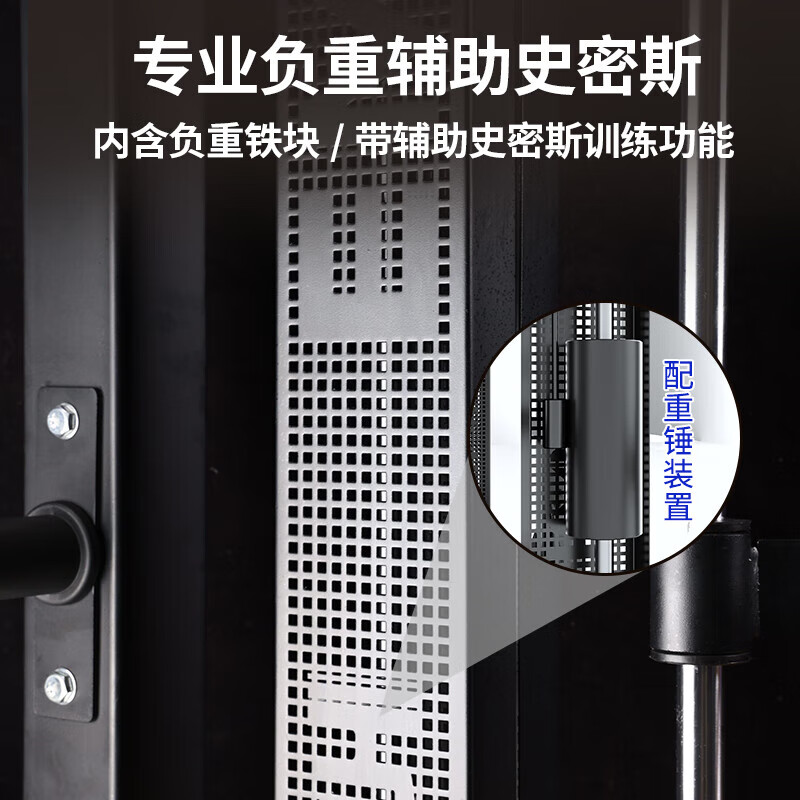 三人综合训练器价格_三人综合训练器怎么调重量_三人综合训练器安装视频