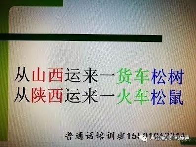 kaiyun下载app下载安装手机版 平翘舌练习方法