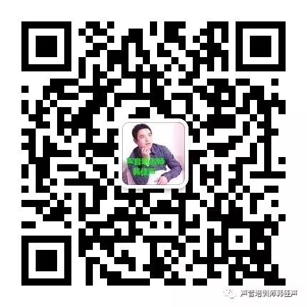 翘舌音矫正_翘舌音教程_平翘舌音练习