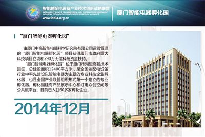 中国众创联盟_众创联盟集团_众创联盟控股集团怎么样