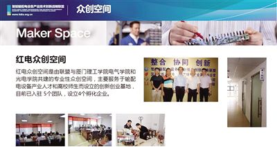 中国众创联盟_众创联盟控股集团怎么样_众创联盟集团