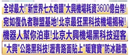 台湾新闻节目_台湾新闻节目在线播放_台湾新闻节目