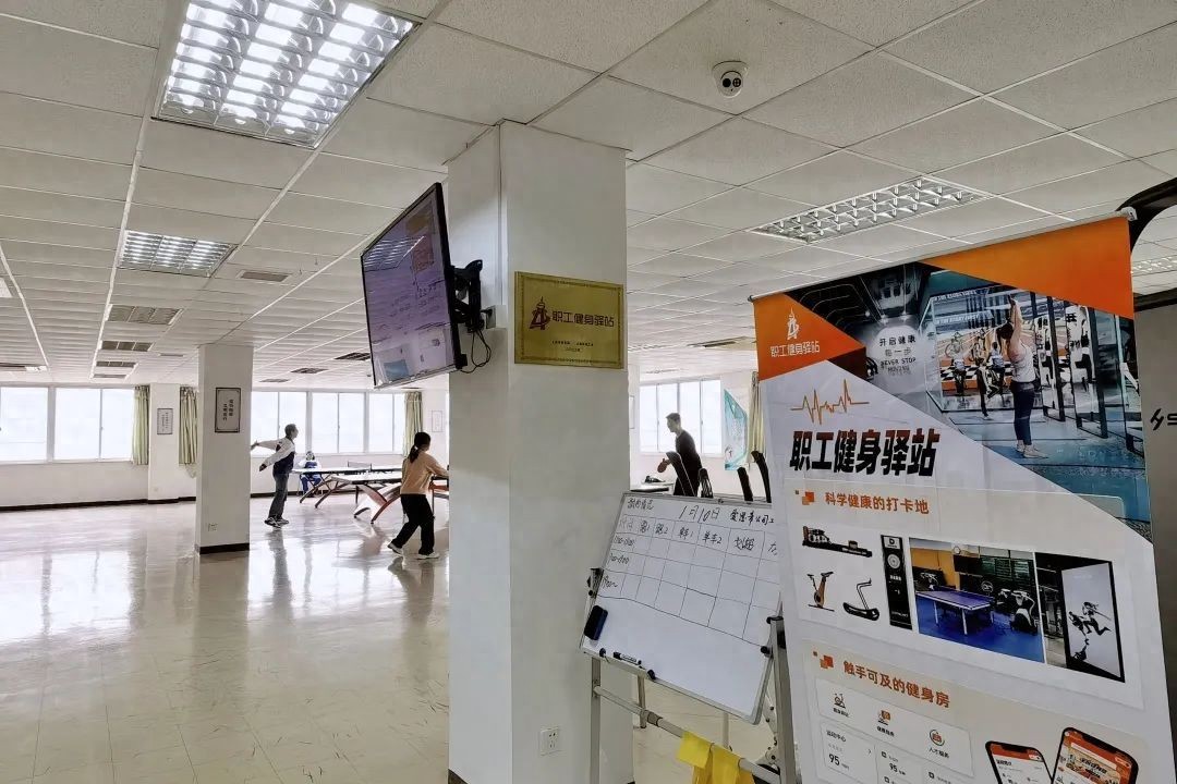 开元ky888棋牌官方版 奉贤“上新”了两家职工健身驿站！一起来看看吧！
