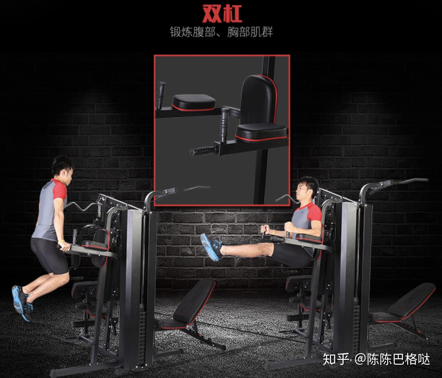 健身器材综合训练器的使用方法_综合训练器健身器_健身器材训练动作讲解