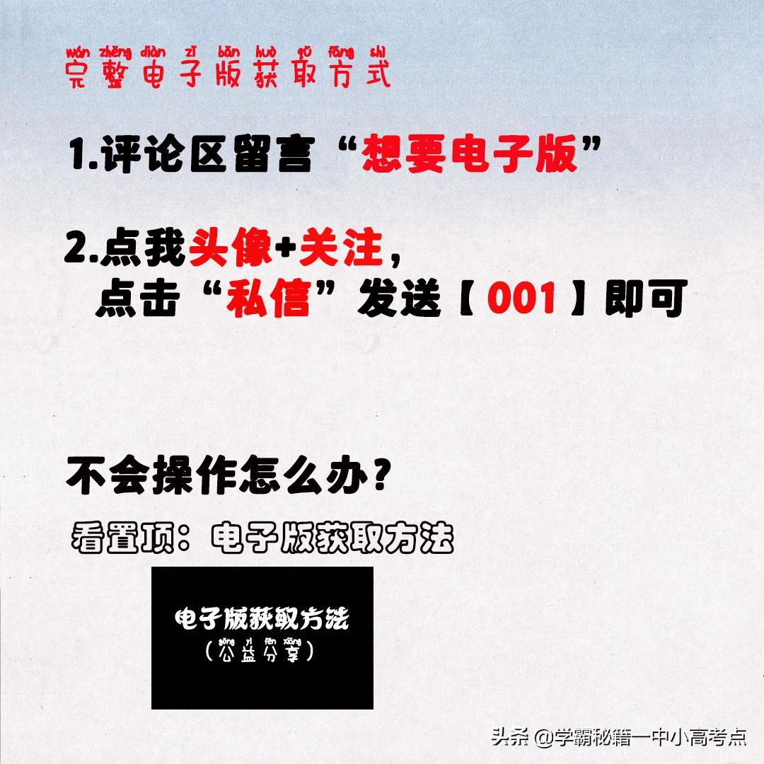 开yun官网入口登录APP下载 孩子不会填关联词，可以做做这份练习！必考知识点