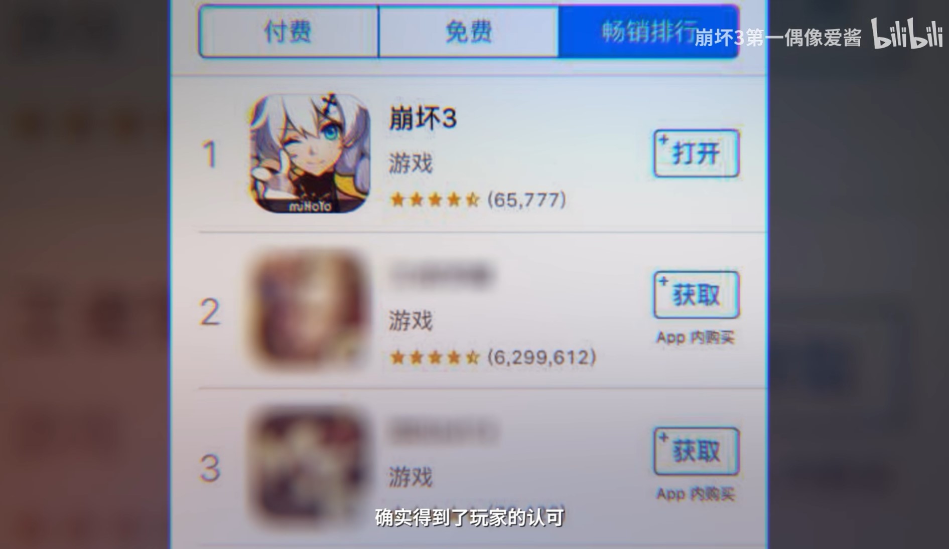 崩坏学园2剧情关卡_关卡学园剧情崩坏了吗_崩坏学园2剧情关卡r6-5