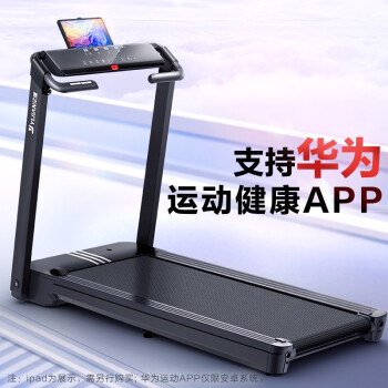 开元ky888棋牌官方版 亿健智能跑步机开箱评测：我为什么在70㎡的小屋内选择这样一个大家伙