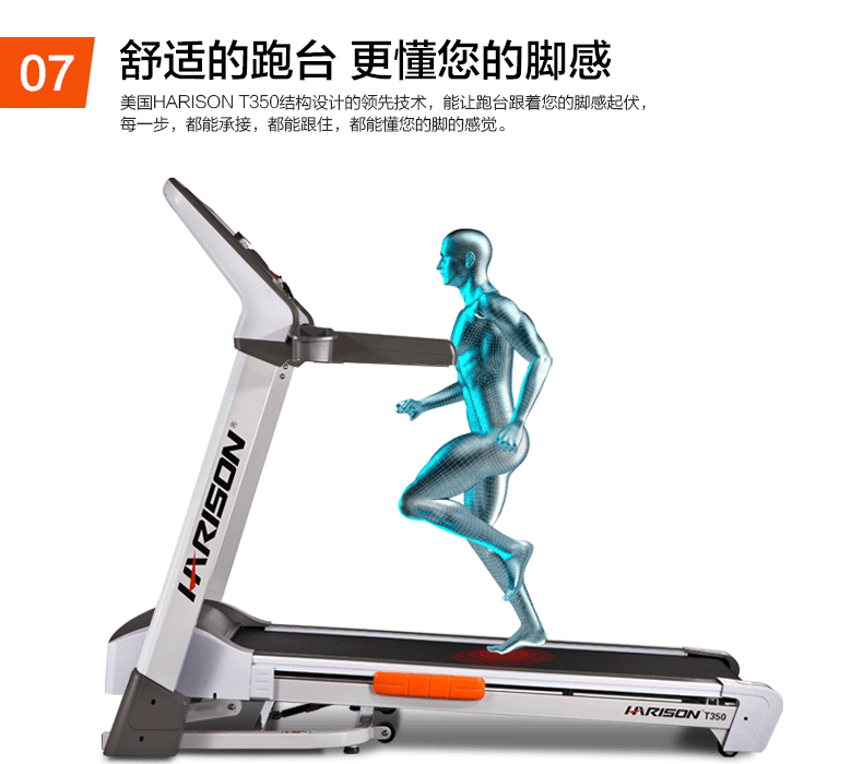 kaiyun体育 跑步机减震，你知道多少？