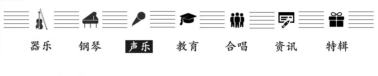 kaiyun下载app下载安装手机版 一张声音训练计划表，所有演唱技巧都在这里了！