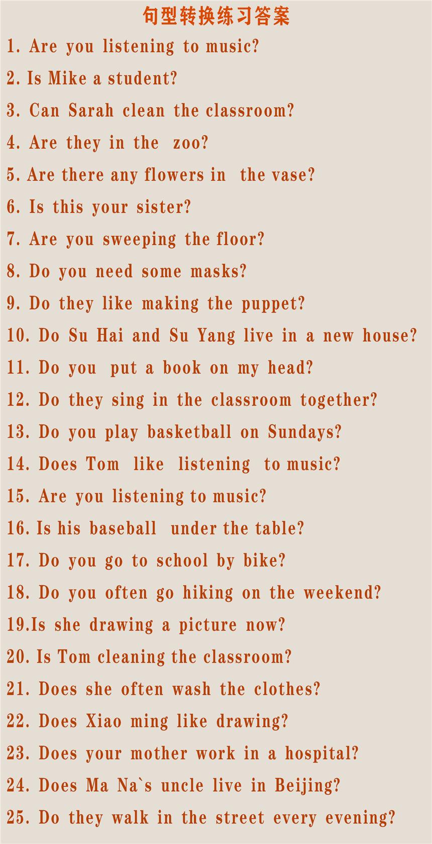 画线提问_小学就划线部分提问练习_划线部分提问30道