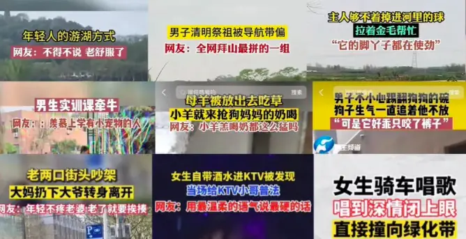 新闻娱乐化的具体表现_新闻娱乐化特点是什么_新闻娱乐化的特点