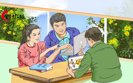 会计记账的八个原则