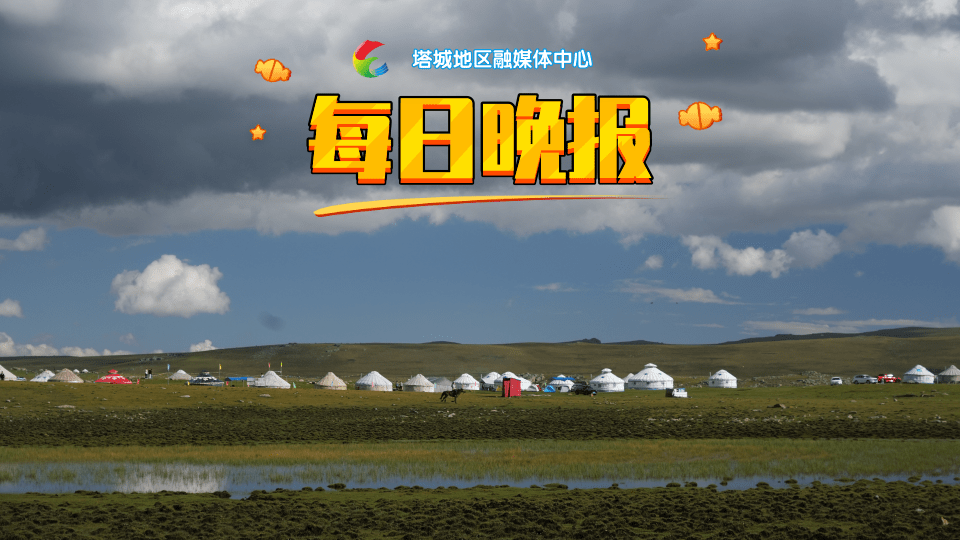 新闻近期国内事件_近期国内新闻_新闻近期国内外大事