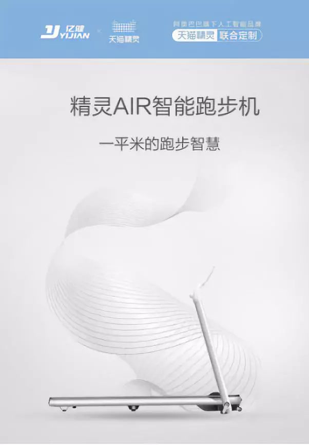 天猫牌子跑步机好不好_天猫跑步机哪种好多少钱_天猫跑步机什么牌子好
