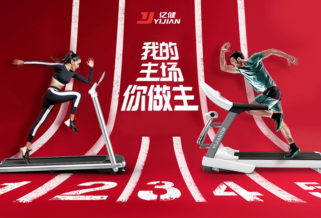 天猫牌子跑步机好不好_天猫跑步机什么牌子好_天猫跑步机哪种好多少钱