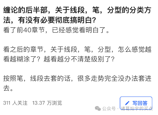 缠论线段画法_缠论画线段_缠论线段划分练习