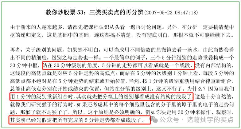 缠论线段画法_缠论线段划分练习_缠论画线段