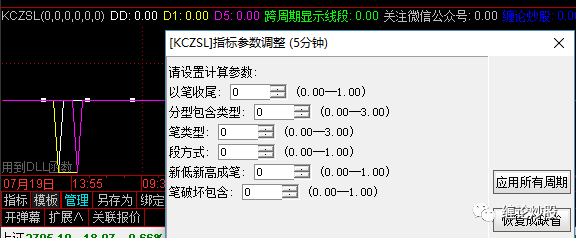 缠论线段划分练习_缠论线段划分标准_缠论画线段