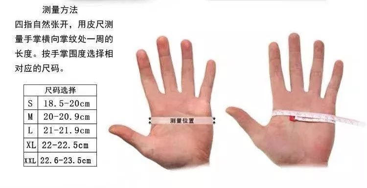 健身手套选择大一点还是小一点_手套健身选择什么材质_健身手套怎么选择