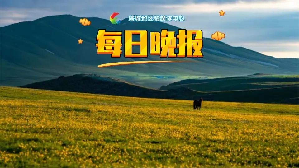 新闻近期国内重大事件有哪些_近期国内新闻_新闻近期国内事件