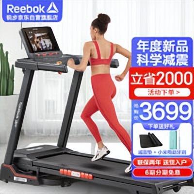 家用跑步机谁家的比较好_家用跑步机什么牌子好_家用跑步机什么牌好知乎