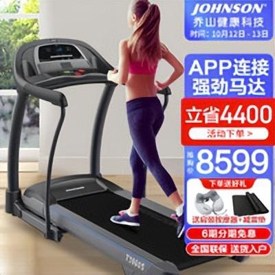 家用跑步机谁家的比较好_家用跑步机什么牌子好_家用跑步机什么牌好知乎