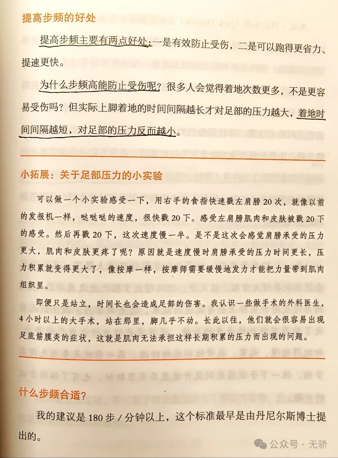 节拍练习软件_节拍器软件推荐_节奏拍子训练软件