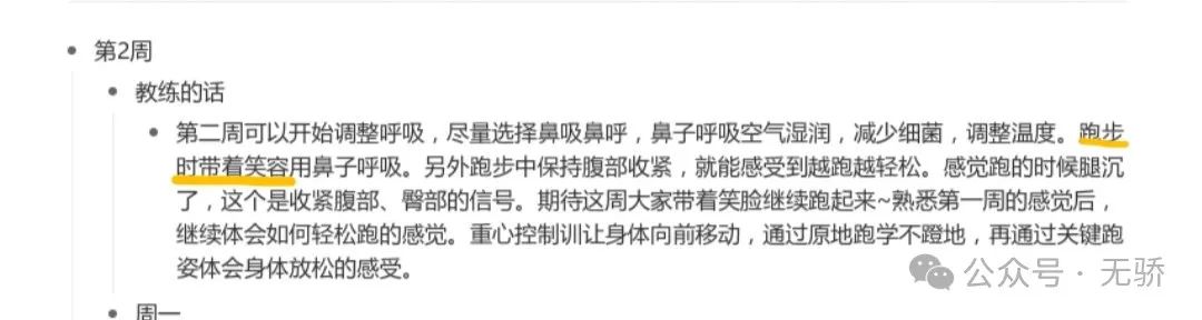 节拍练习软件_节奏拍子训练软件_节拍器软件推荐