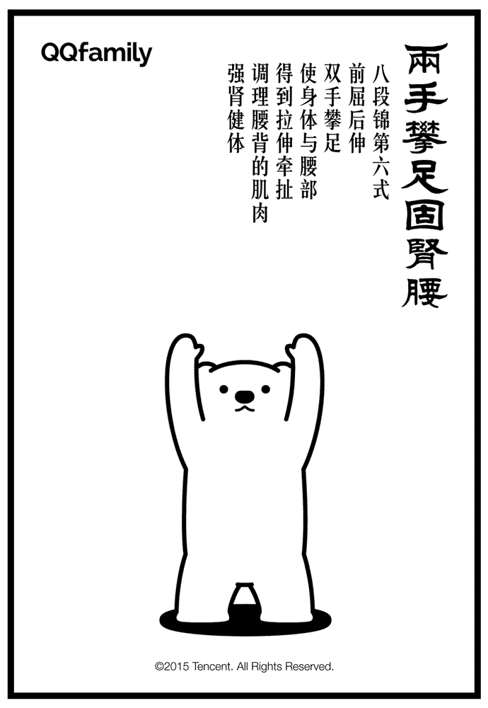 怎样学习和练习气功_气功基础教学视频_气功的教程