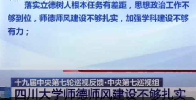 央视新闻批评b站_新闻联播从不批评国家_新闻联播批评动画片