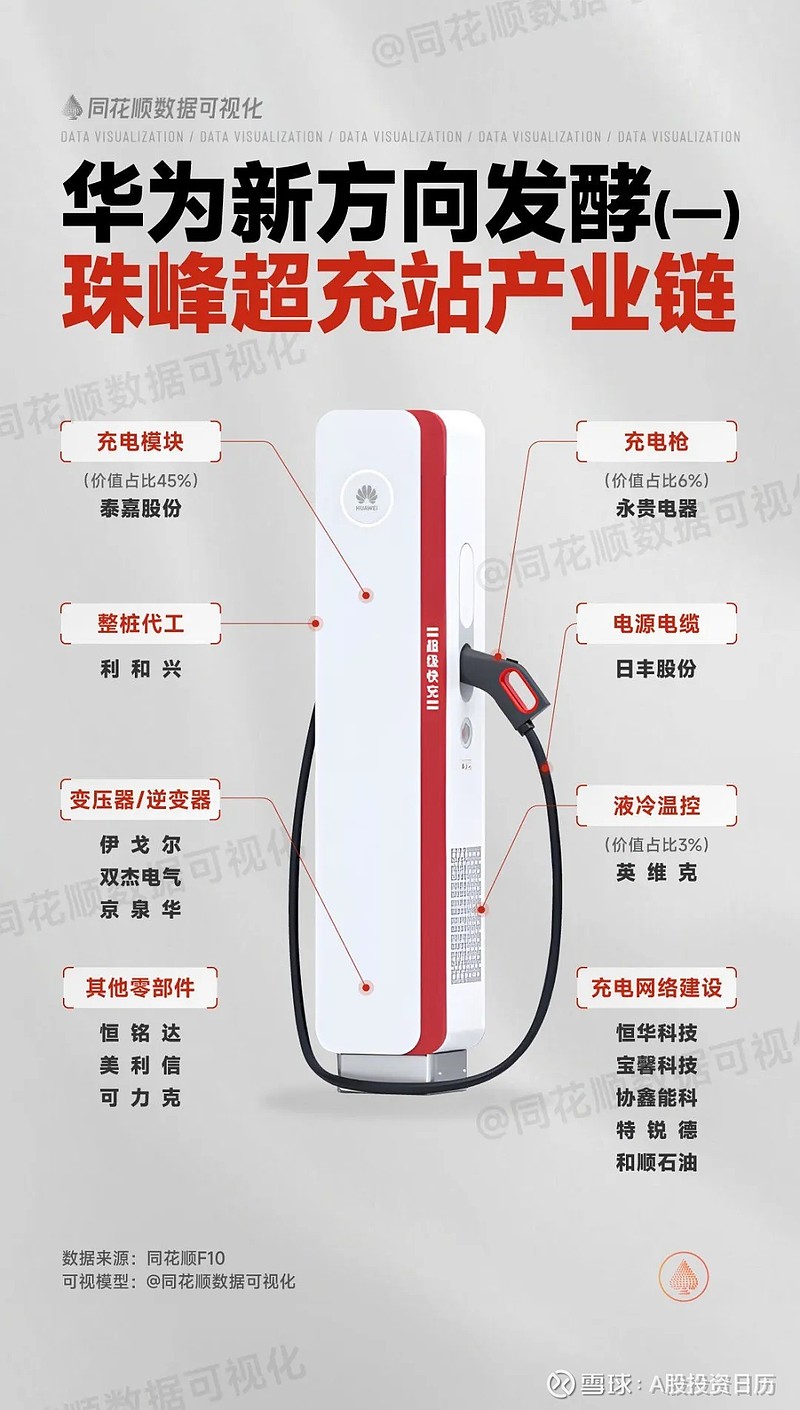 2024年新闻大事件9月_新闻大事记2021_新闻大事件2020