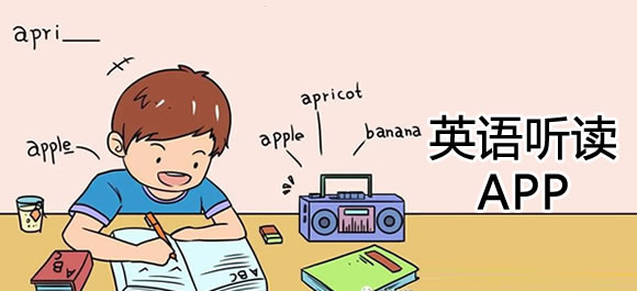 星火听力原文_星火英语听力训练_星火四级听力练习