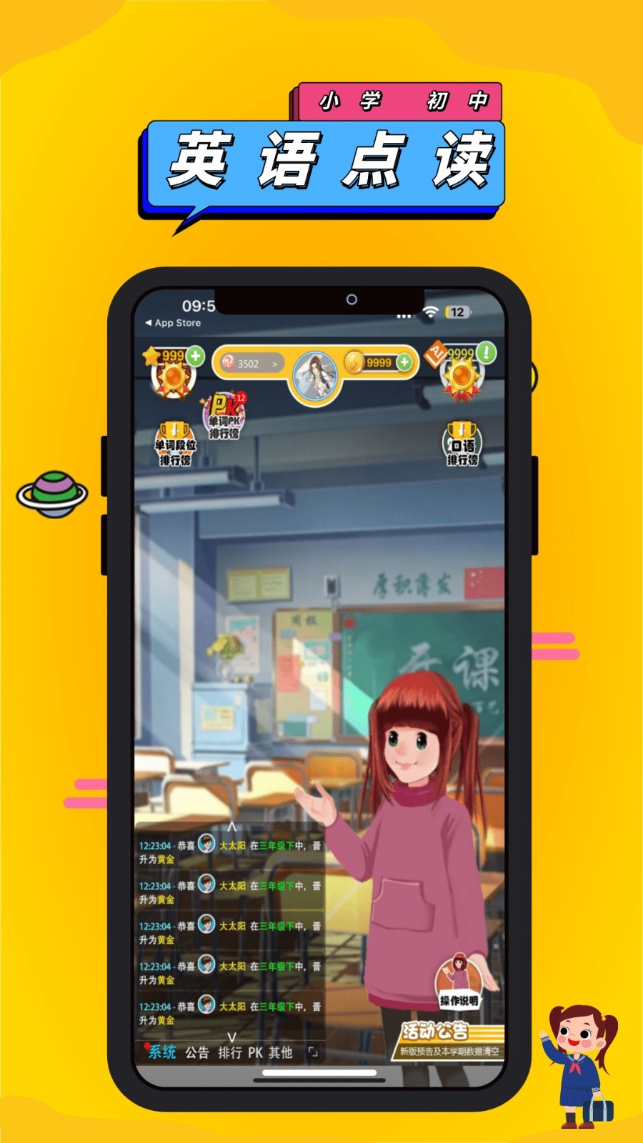 星火听力原文_星火英语听力训练_星火四级听力练习