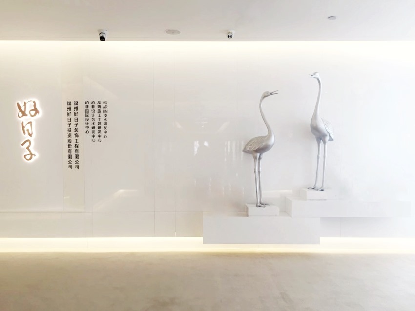 kaiyun下载app下载安装手机版 福州好日子装饰工程有限公司